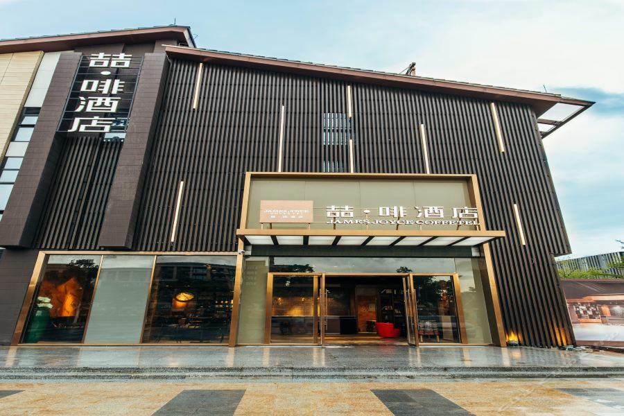 James Joyce Hotel Zhuhai Hengqin Chimelong Esterno foto